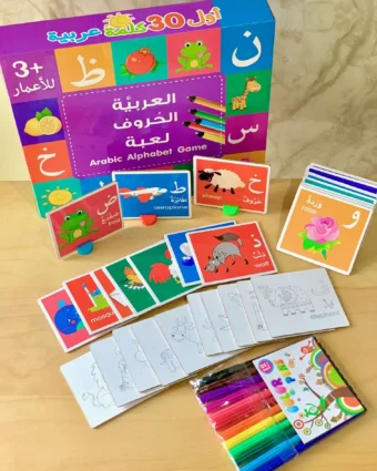 Jeu des cartes alphabet arabe - لعبة البطاقات التعليمية لتعلم الحروف الهجائية