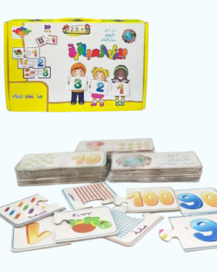 jouet éducatif Montessori apprentissage maternelle , école, high tech, atelier scientifique, logique, raisonnement, atelier programmation, coding, mathématiques, maroc jeu plein air Matériel de psychomotricité & motricité pour enfant bébé : parcours et modules de motricité, porteurs, bascules, tapis, jeux d'équilibre, toboggan , balançoire, jeu plein air, tente de jeu, Maroc PISCINE LIVRAISON