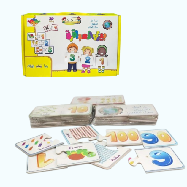 jouet éducatif Montessori apprentissage maternelle , école, high tech, atelier scientifique, logique, raisonnement, atelier programmation, coding, mathématiques, maroc jeu plein air Matériel de psychomotricité & motricité pour enfant bébé : parcours et modules de motricité, porteurs, bascules, tapis, jeux d'équilibre, toboggan , balançoire, jeu plein air, tente de jeu, Maroc PISCINE LIVRAISON