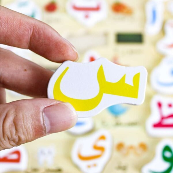Mini puzzle alphabet arabe 3D en bois – Apprentissage des lettres pour enfants