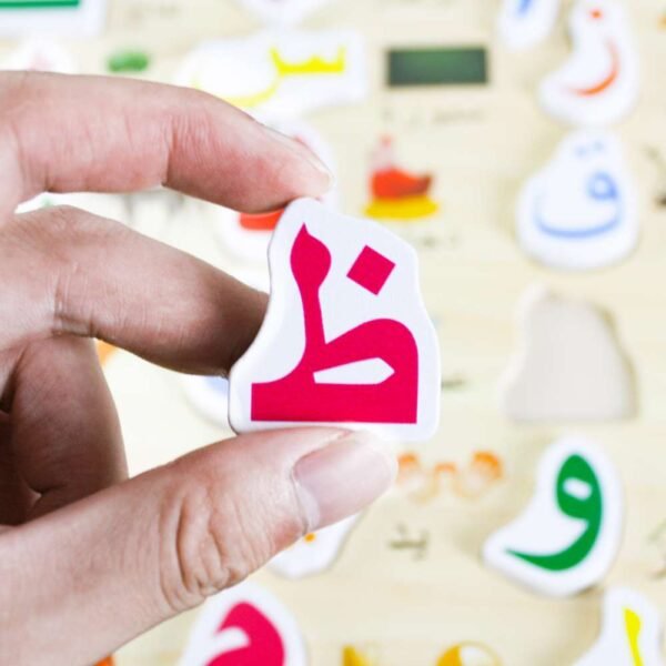 Mini puzzle alphabet arabe 3D en bois – Apprentissage des lettres pour enfants