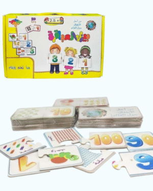 Puzzle en bois avec les chiffres arabes de 1 à 30 pour l’apprentissage des nombres en langue arabe