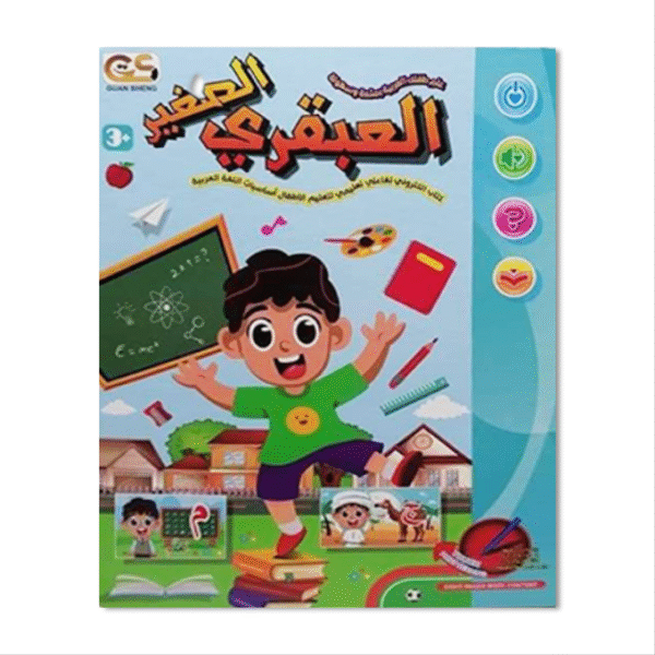 Livre éducatif interactif Le Petit Génie en arabe pour enfants, apprentissage ludique des lettres, chiffres, couleurs et formes